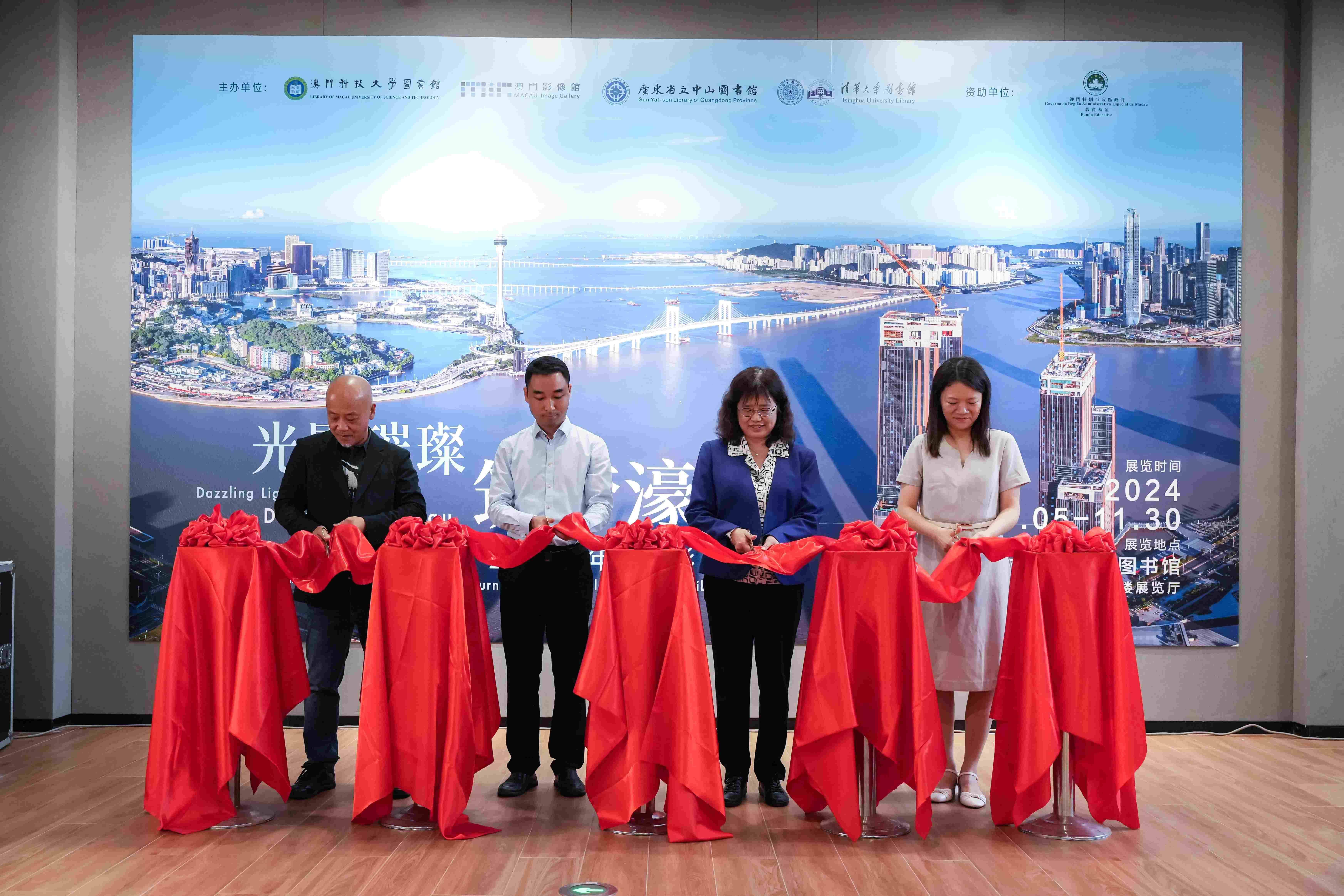 第十一届中拉基础设施合作论坛在澳门举行