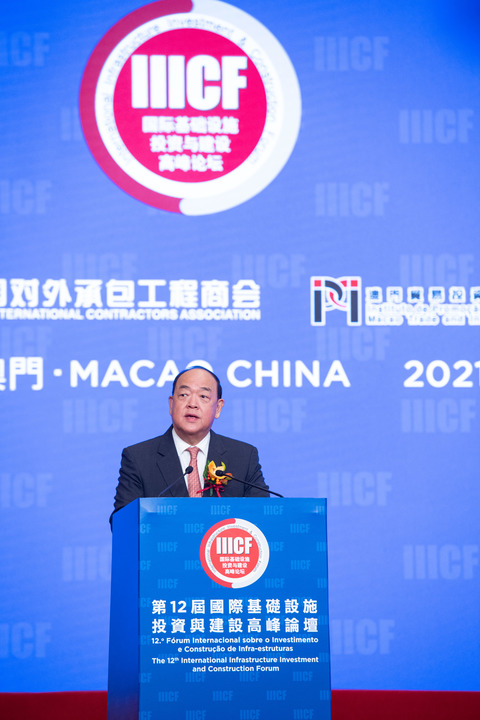 第十一届中拉基础设施合作论坛在澳门举行