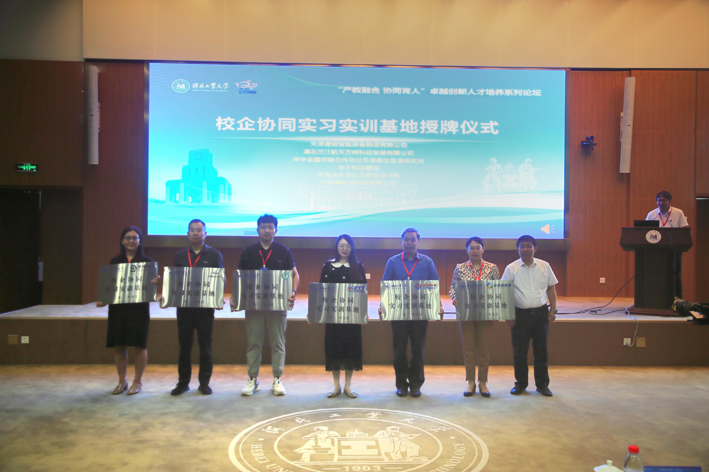 “四链”人才共话AI赋能科学研究新范式