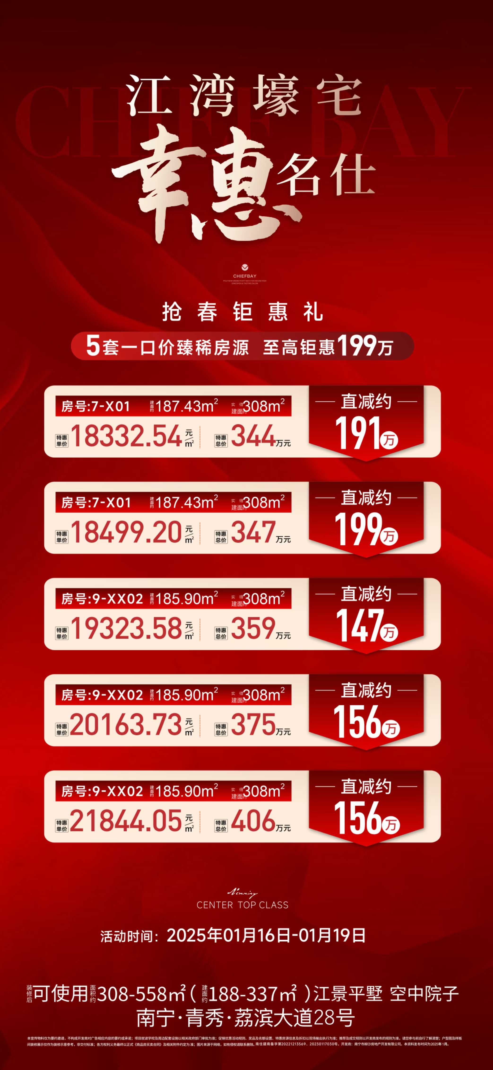 国轩高科发生2笔大宗交易 合计成交1799.69万元