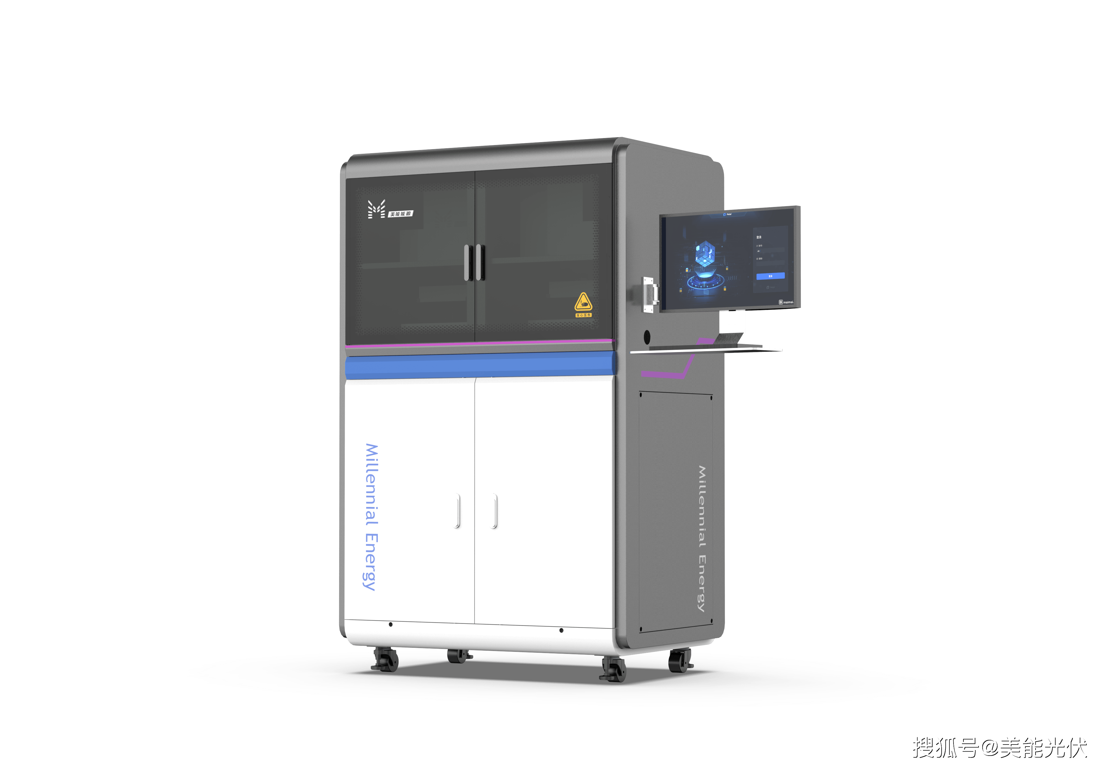 宁德时代获得实用新型专利授权：“电池单体、电池、储能装置及用电装置”