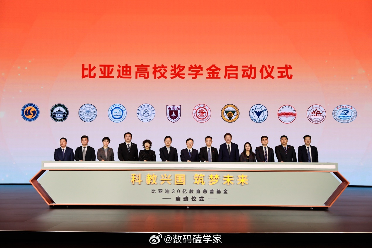 比亚迪获得实用新型专利授权：“隔圈组件、电池、储能装置及用电设备”