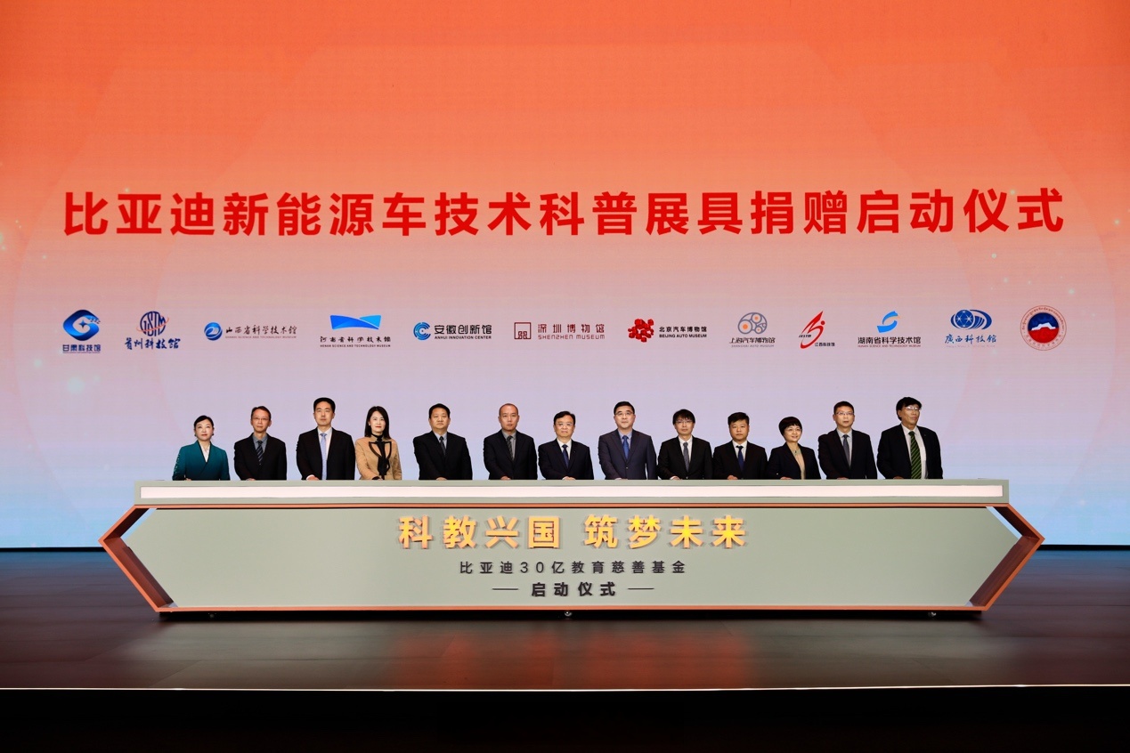 比亚迪获得实用新型专利授权：“隔圈组件、电池、储能装置及用电设备”