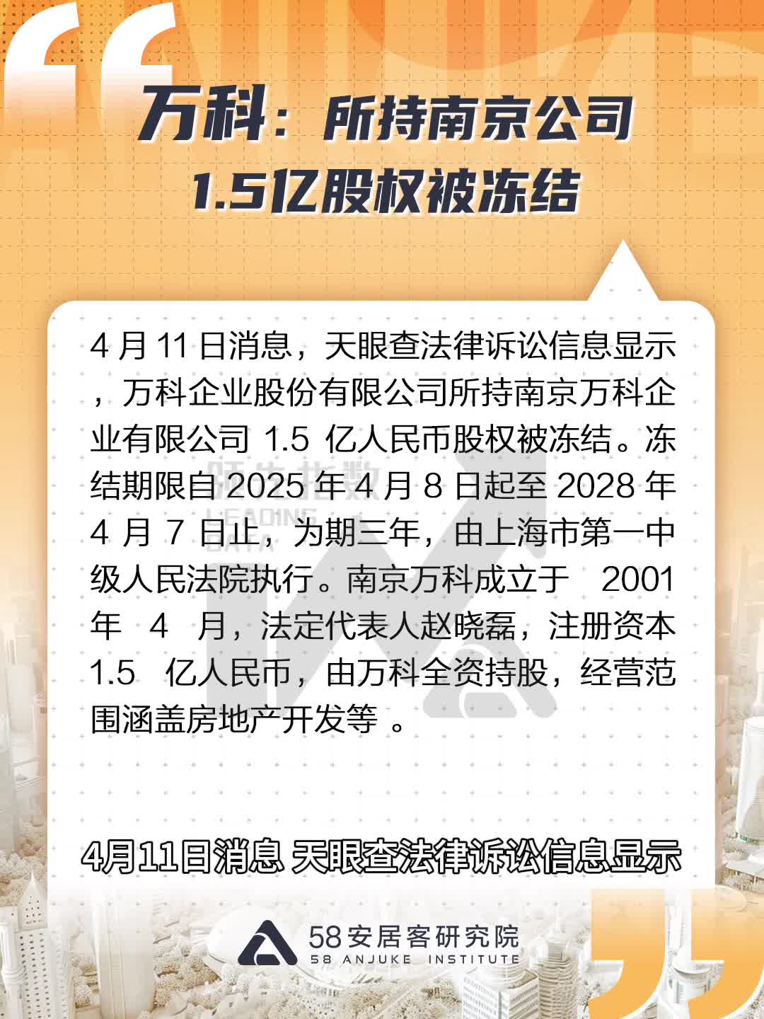 图南股份：截止2025年6月10日，公司在册股东人数约1.61万户