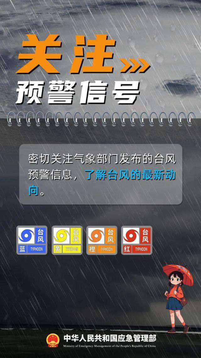 今年第1号台风“蝴蝶”在海南省东方市沿海登陆