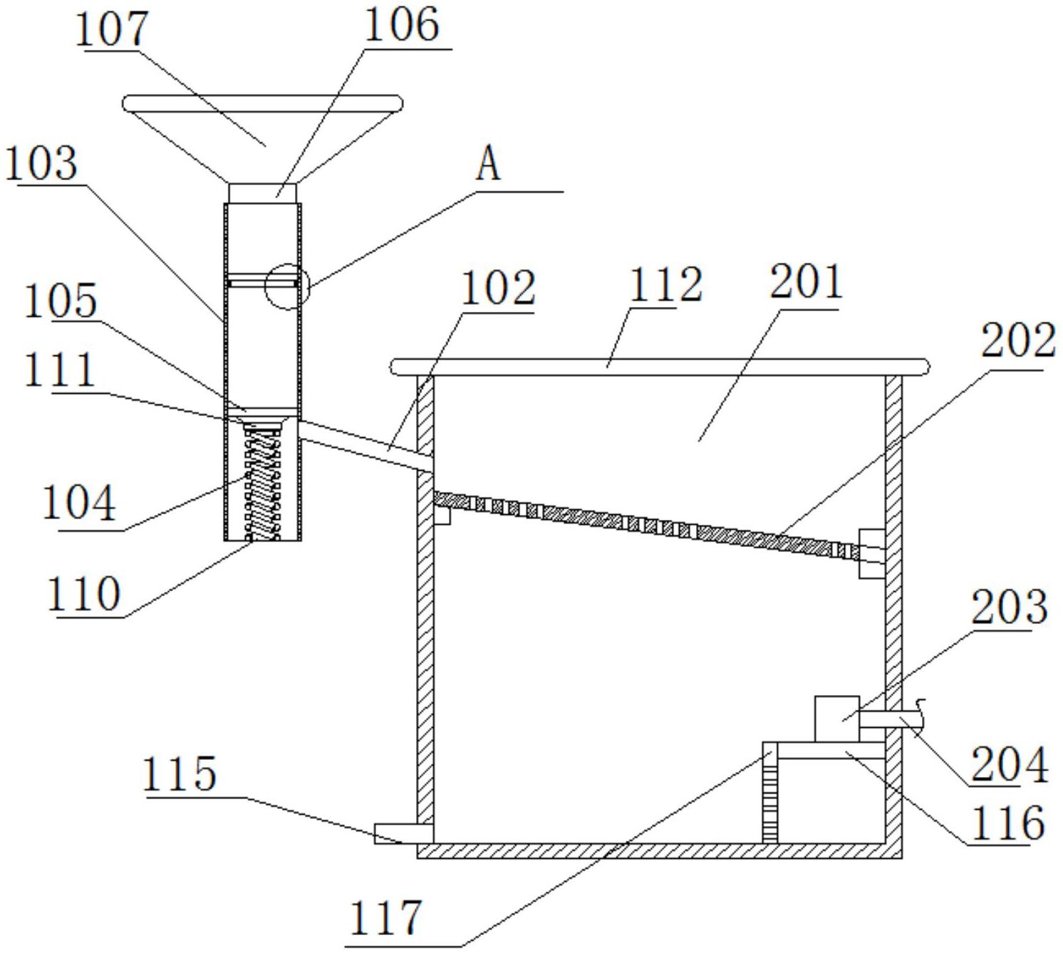 公元股份获得实用新型专利授权：“一种雨水收集器”