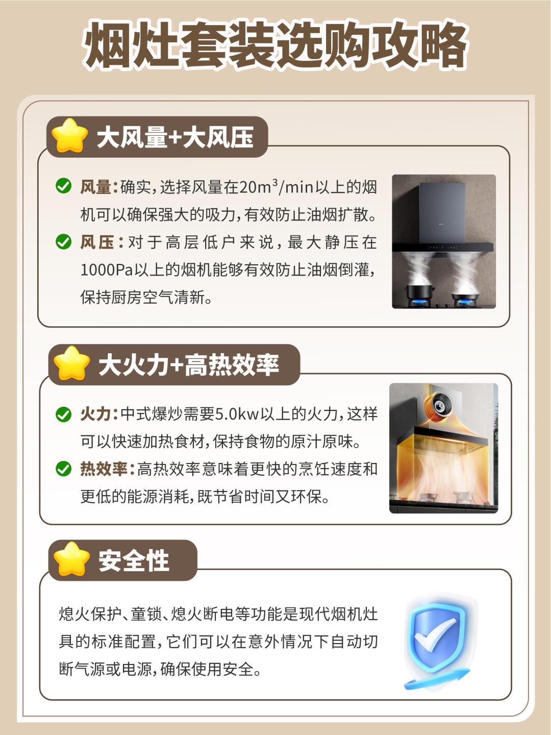 老板电器获得实用新型专利授权：“门框、消毒柜及集成灶”