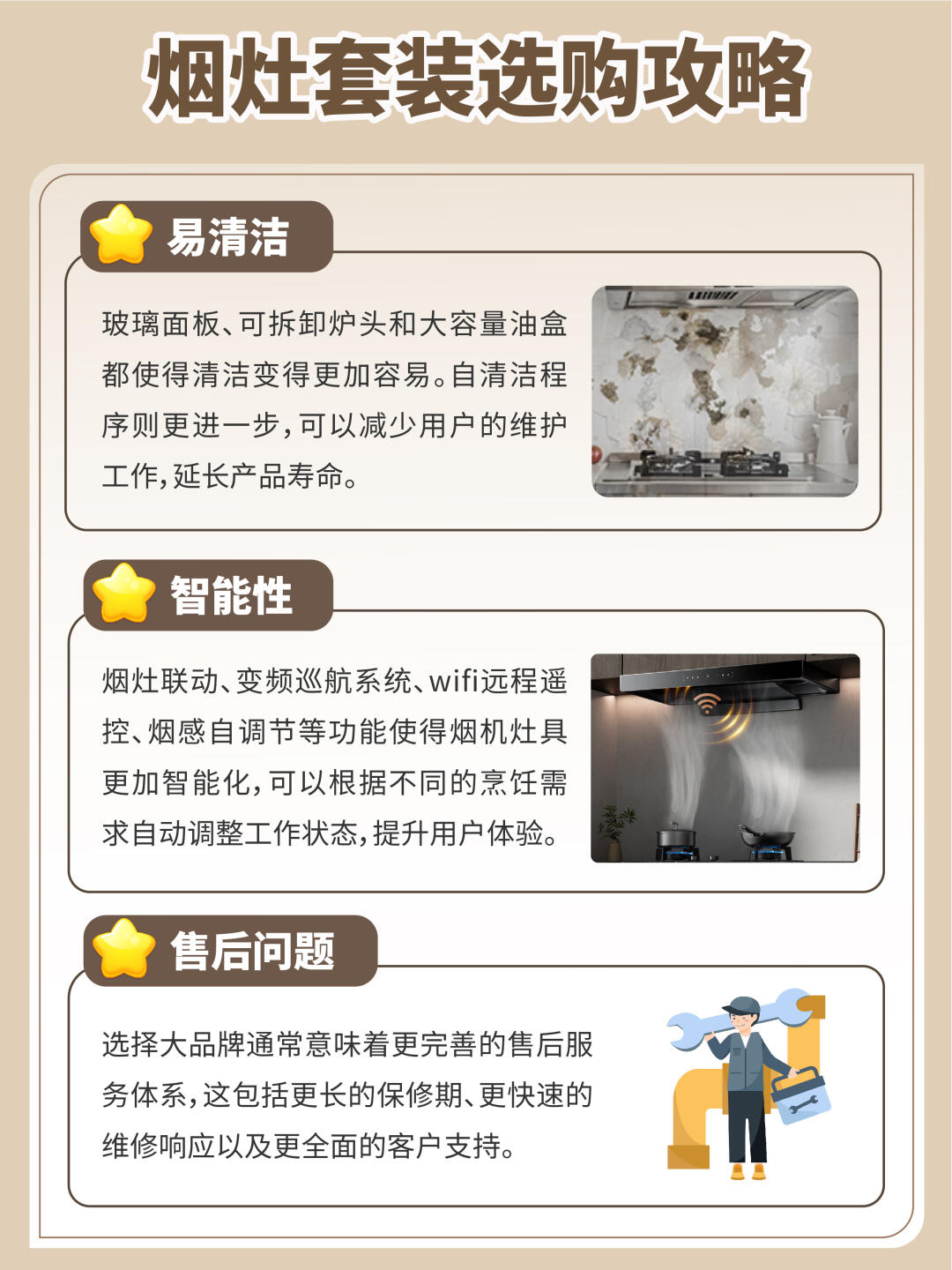 老板电器获得实用新型专利授权：“门框、消毒柜及集成灶”