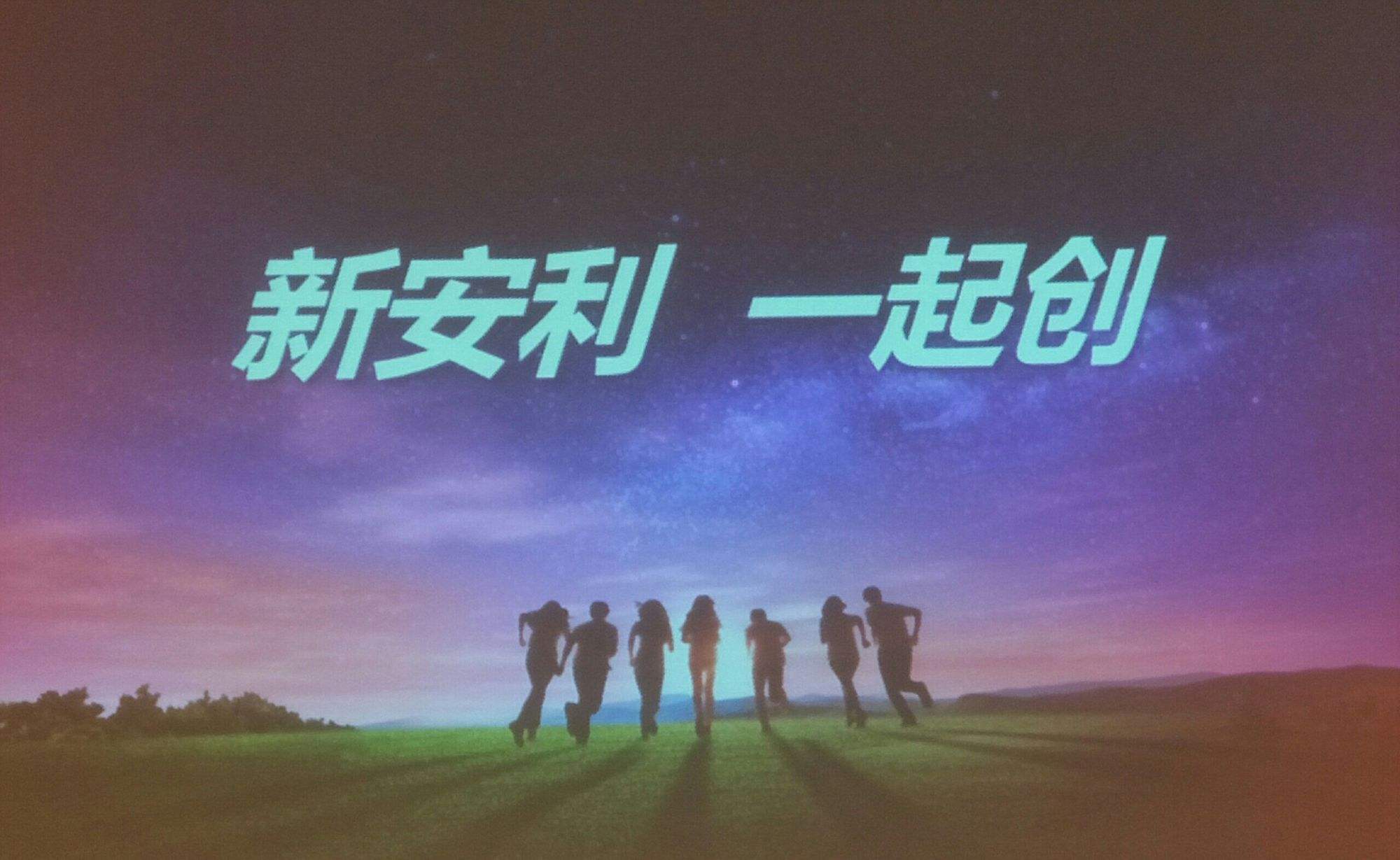 安利股份：3月下旬以来对阿迪达斯实现一定销售