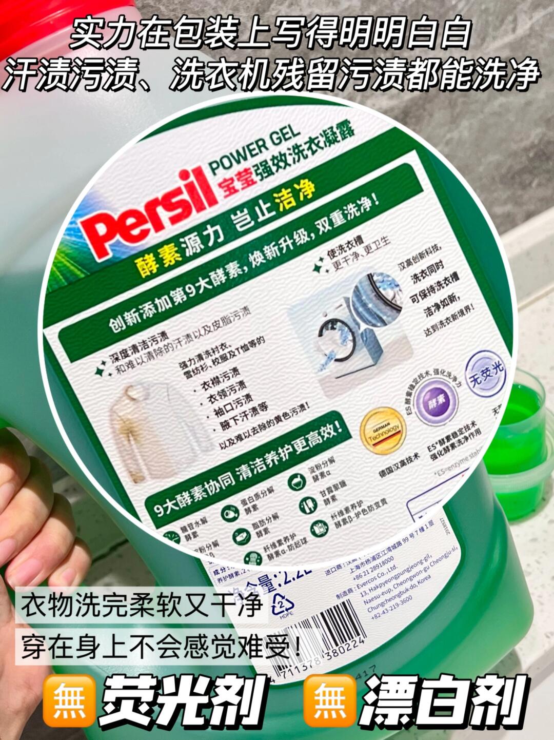 开启洗衣免预处理时代！宝洁全球织物护理研究院最新研究成果发布