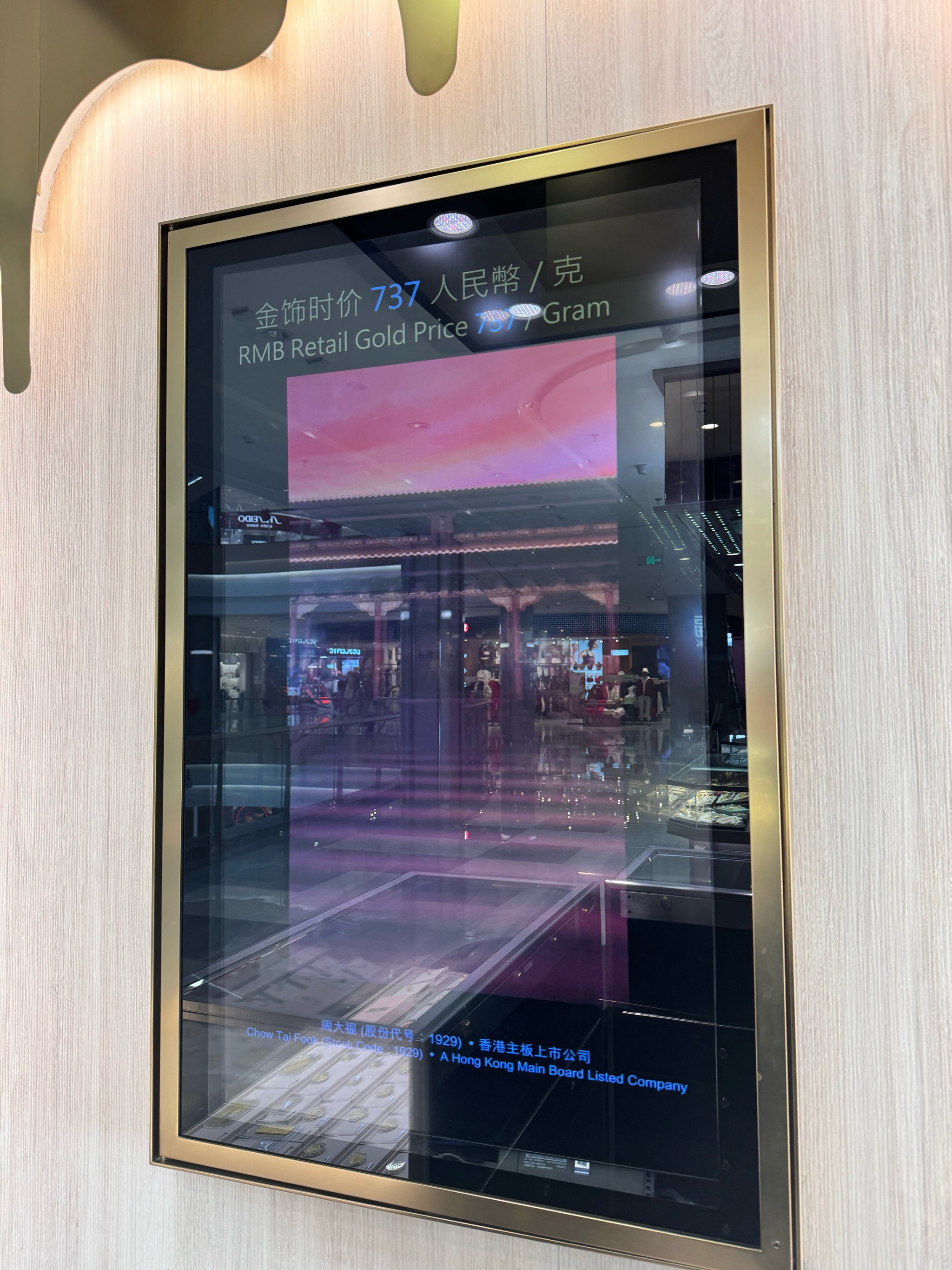 掘金市内免税店