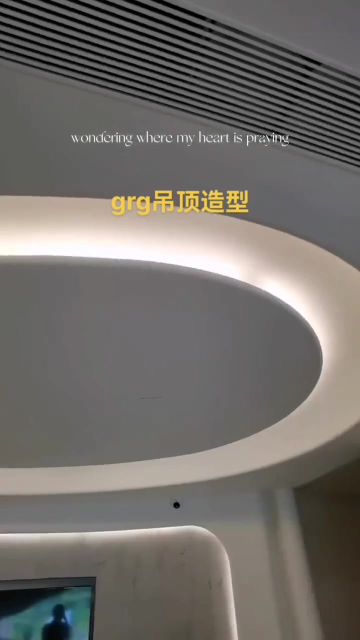 金 螳 螂获得发明专利授权：“一种模块化GRG弧面造型吊顶设计结构”