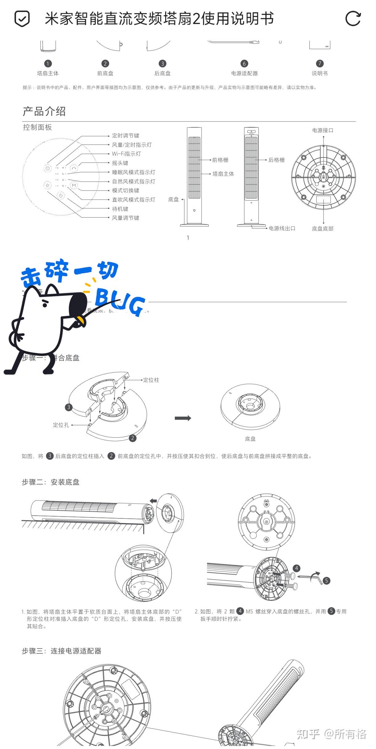 格力电器获得发明专利授权：“空调”