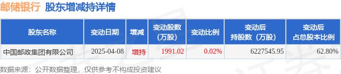 马钢股份6月13日大宗交易成交1321.38万元