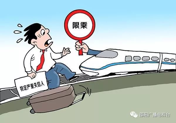 丽珠集团、北陆药业等7家药企被定为失信