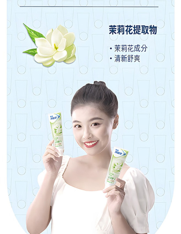 登康口腔获得发明专利授权：“一种口腔护理组合物及其制备方法”