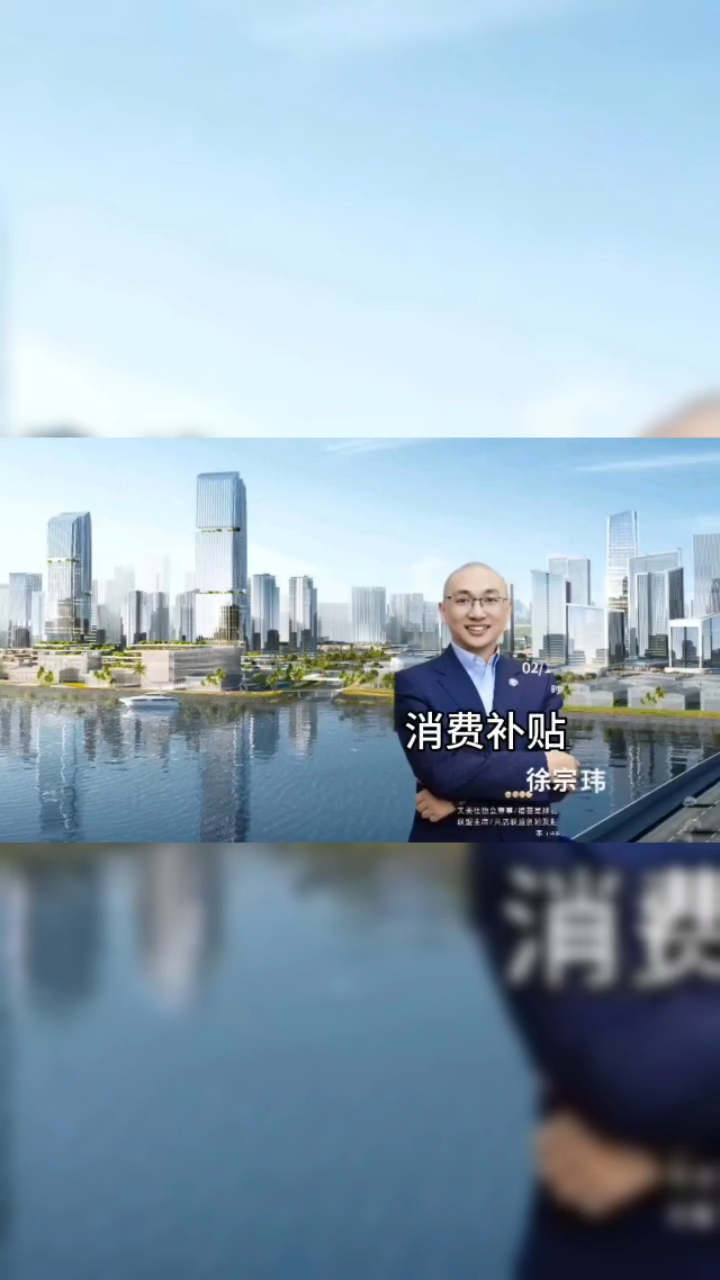 中邮消费金融“YO生活”平台正式推出，构建绿色消费新生态