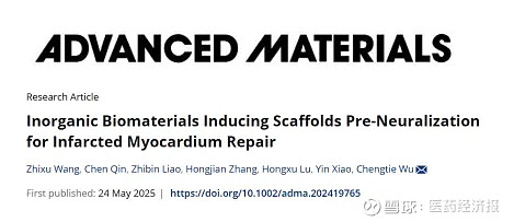 英矽智能超额融资1.23亿美元 AI制药“狂飙”进行时