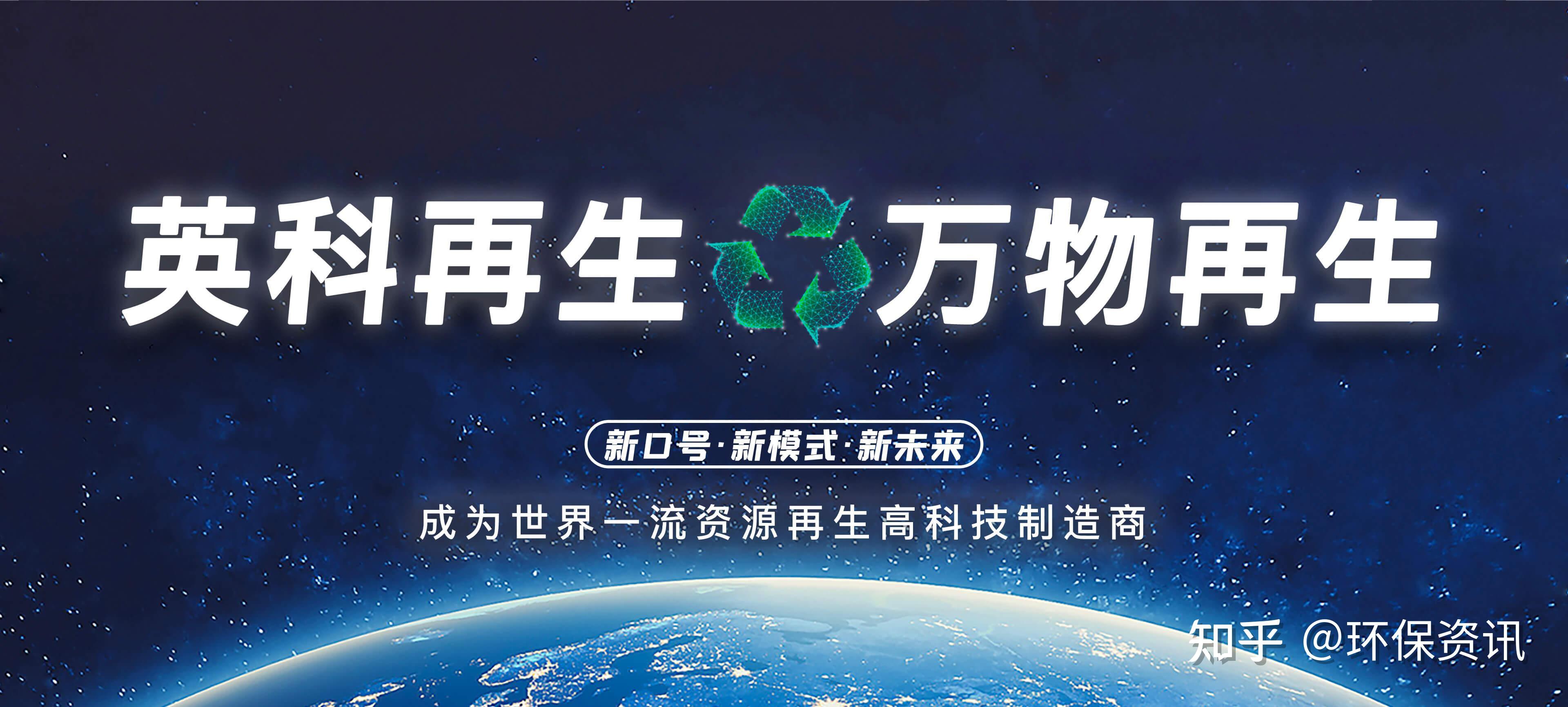 英矽智能超额融资1.23亿美元 AI制药“狂飙”进行时