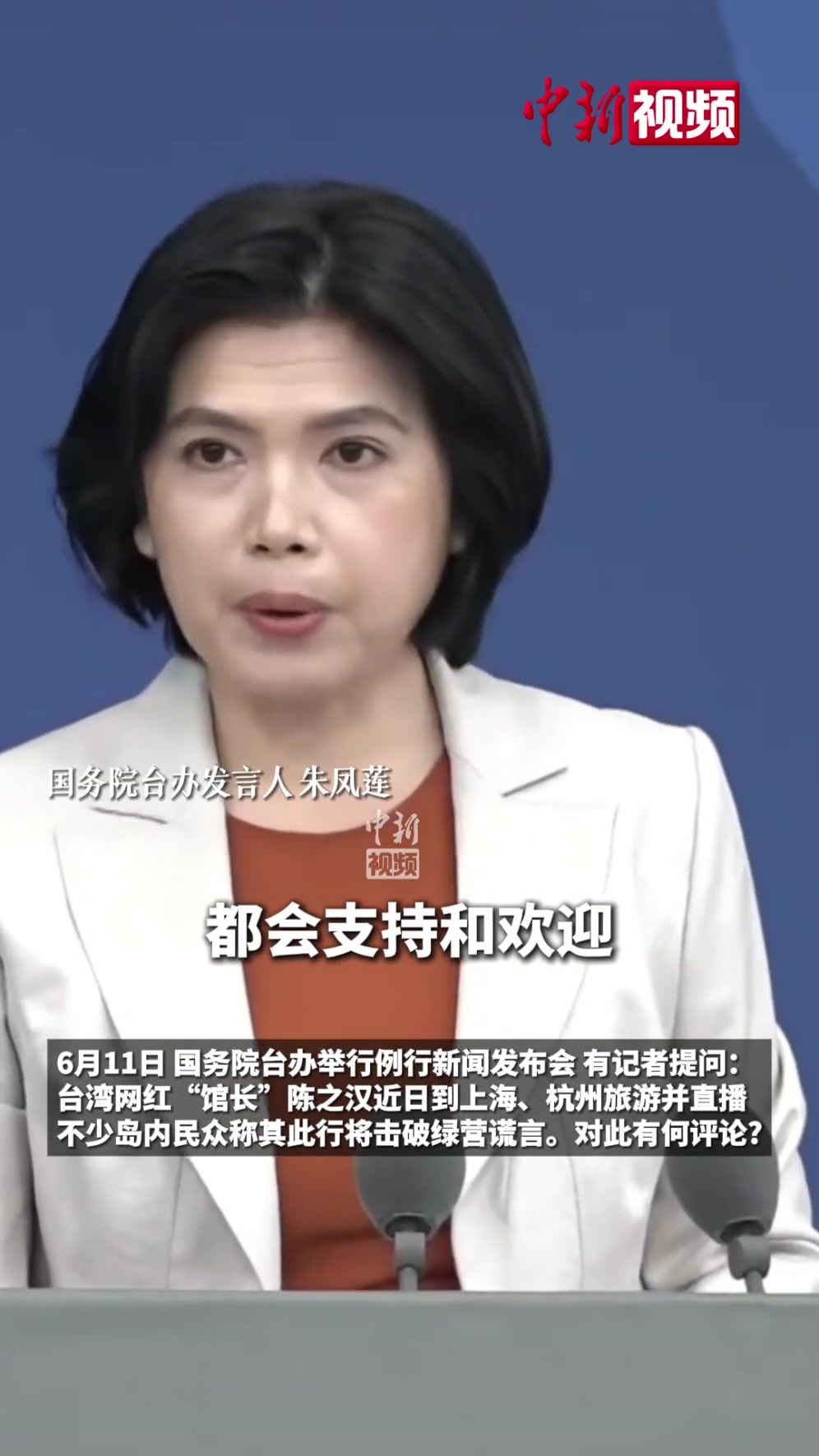 谁把"馆长"从台湾推向大陆