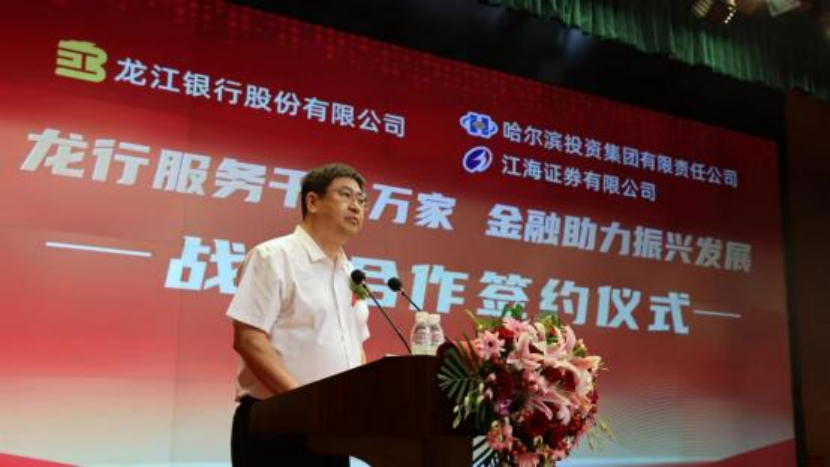 兆易创新科技集团与长虹控股集团签署战略合作协议