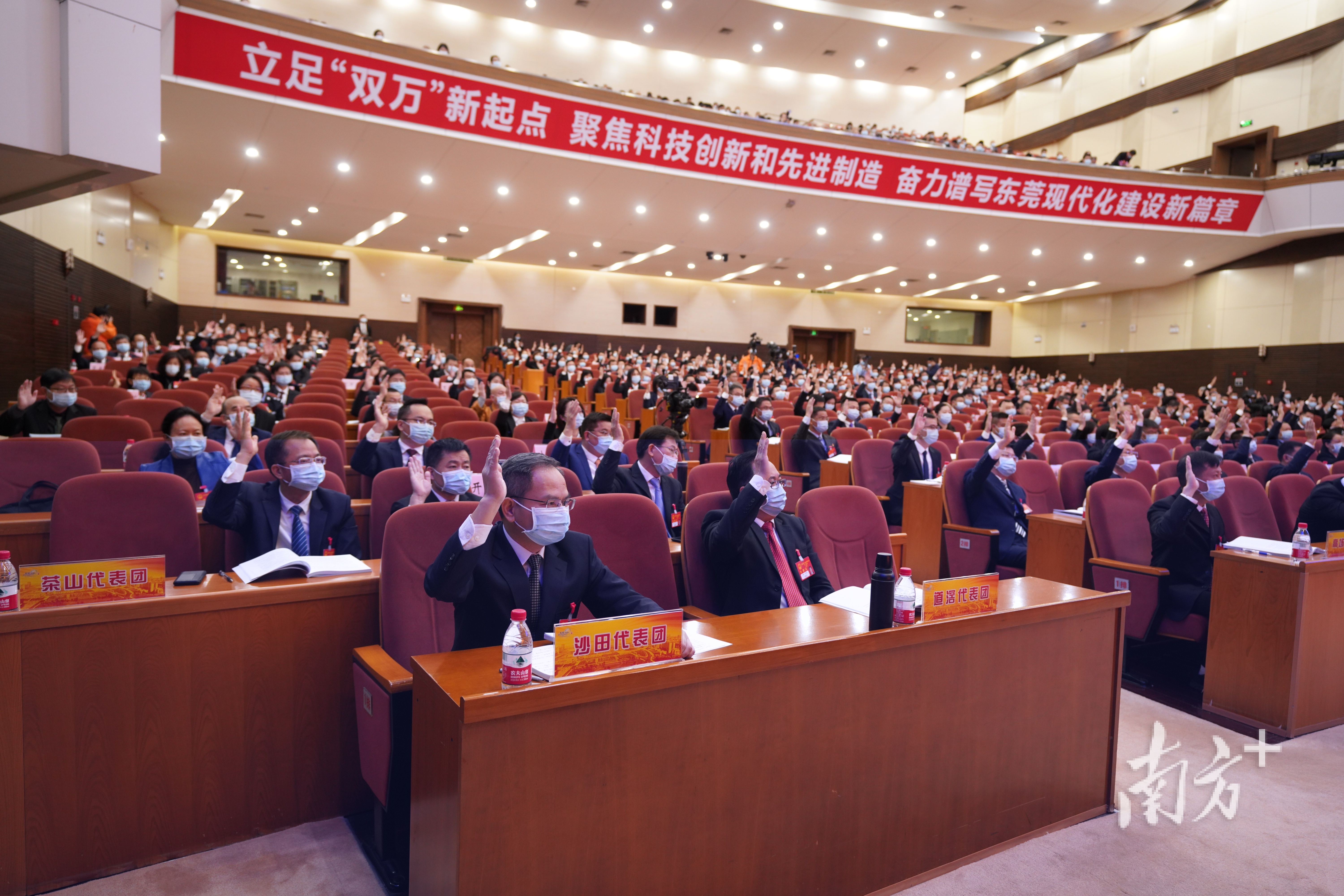 东莞代表团访问民丹岛