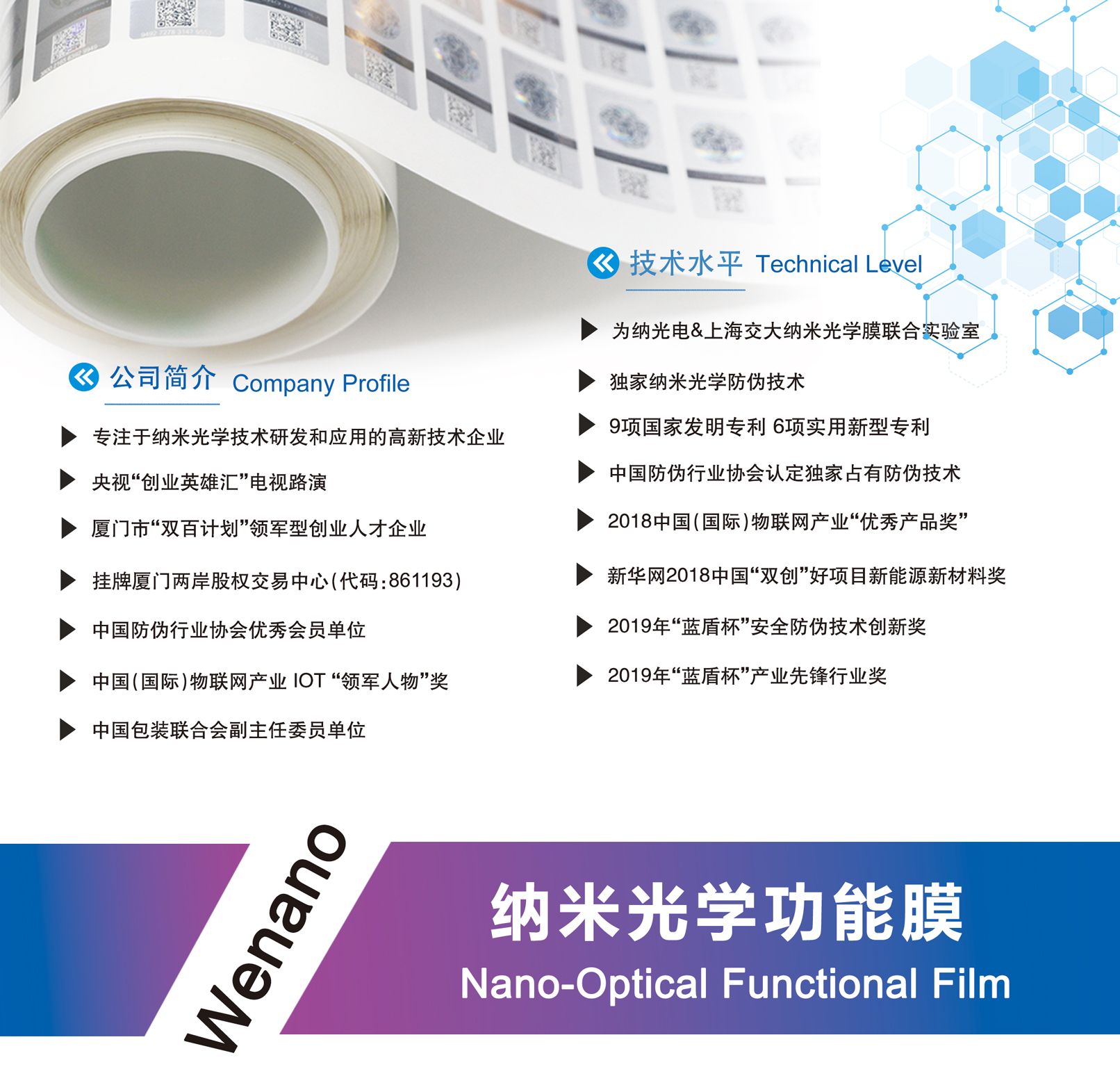 联合光电获得实用新型专利授权：“变焦镜头”