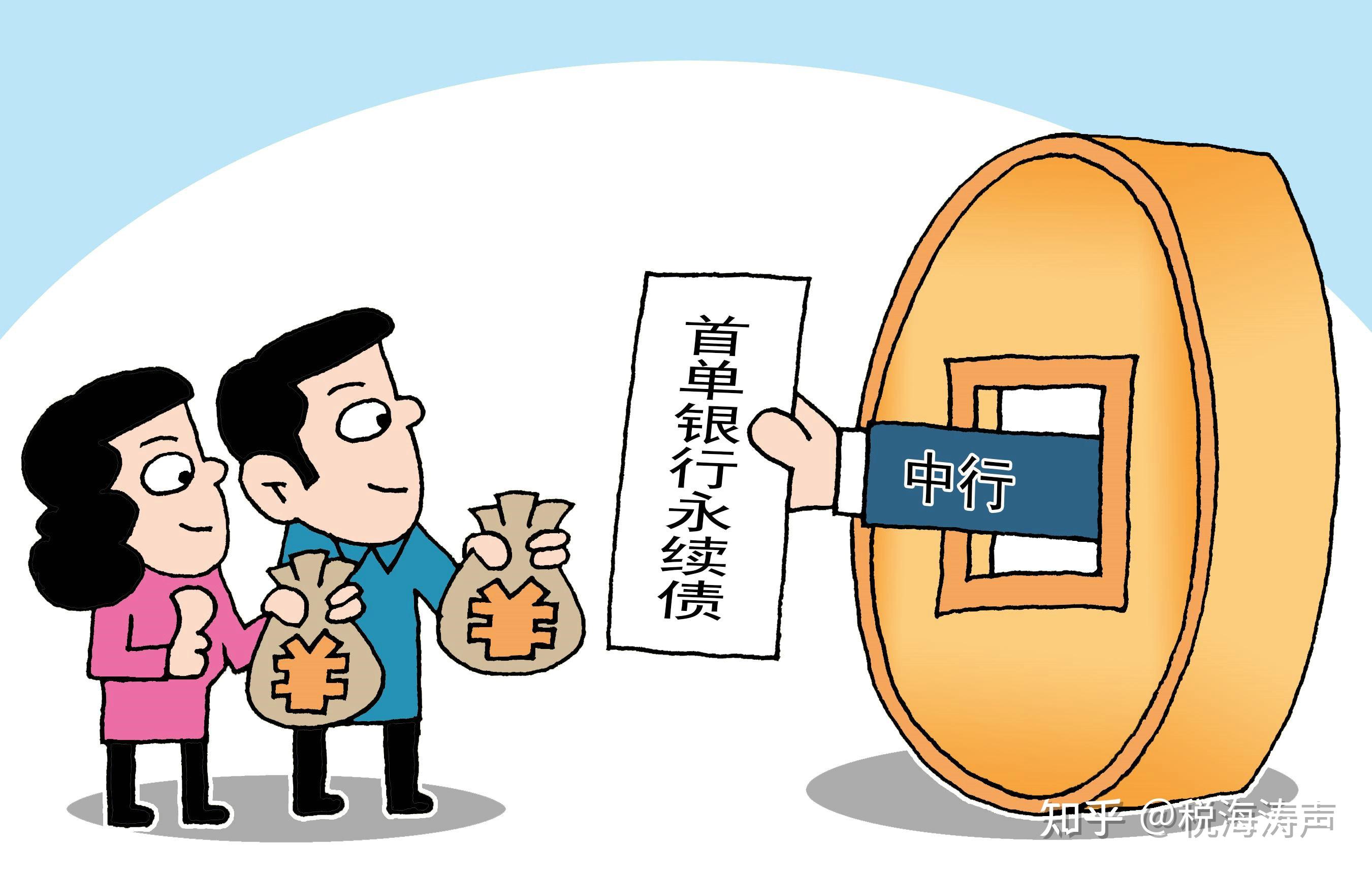 交易商协会：发行人及承销机构 不得事先约定债券发行利率
