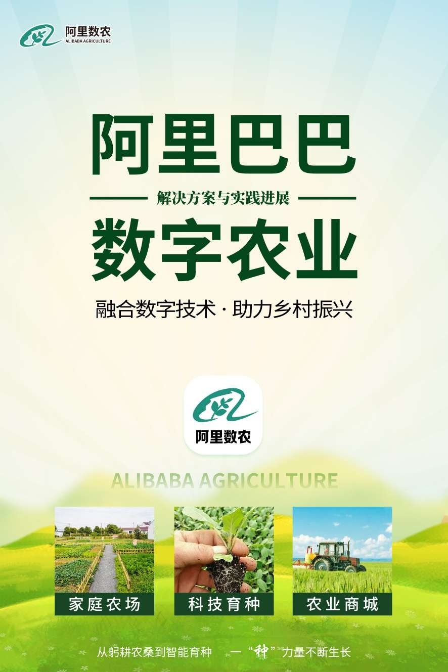 农业农村部将开展加强品种全链条管理专项行动 持续联合攻关 加快选育突破性新品种