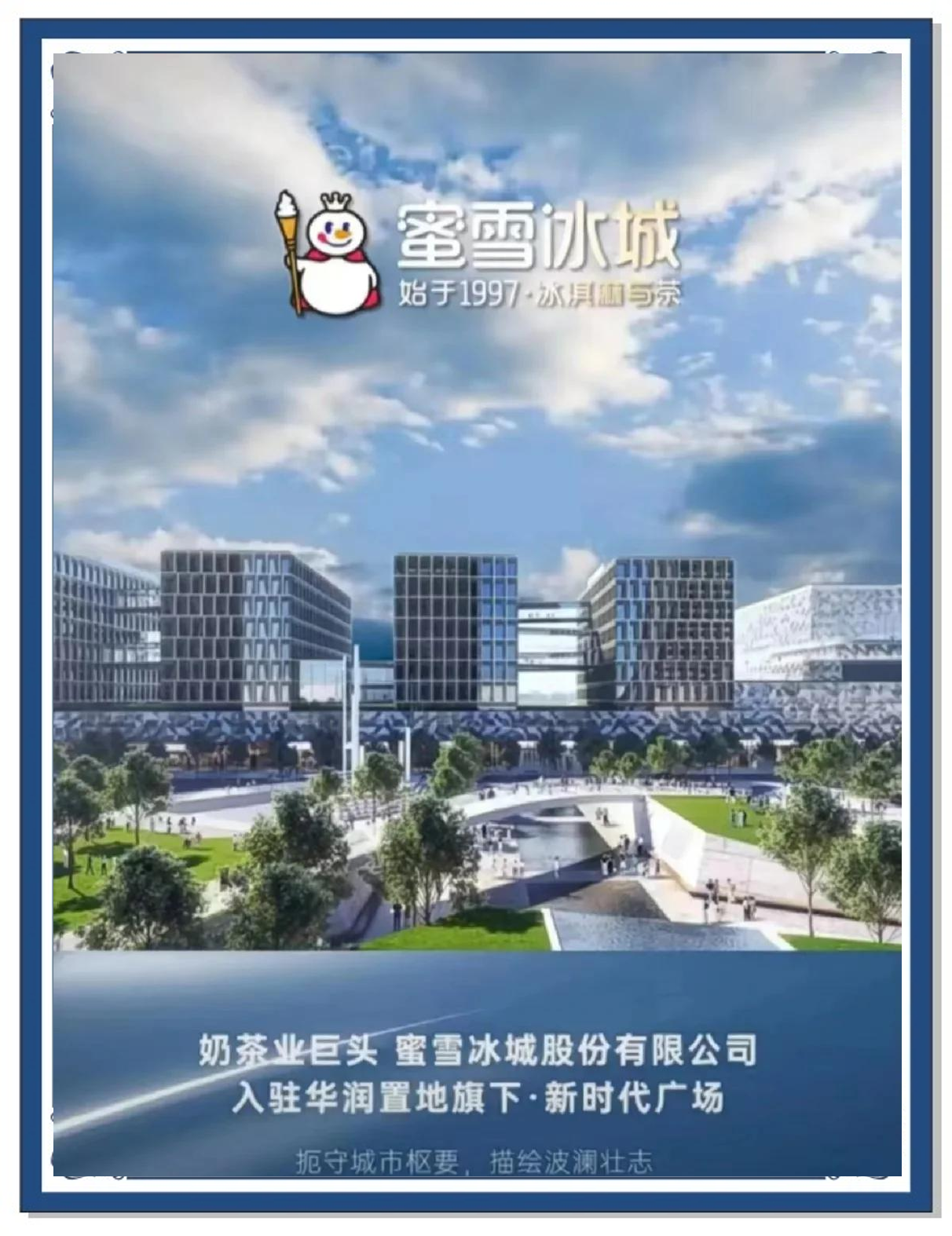 开润股份：与泡泡玛特、蜜雪冰城暂无合作