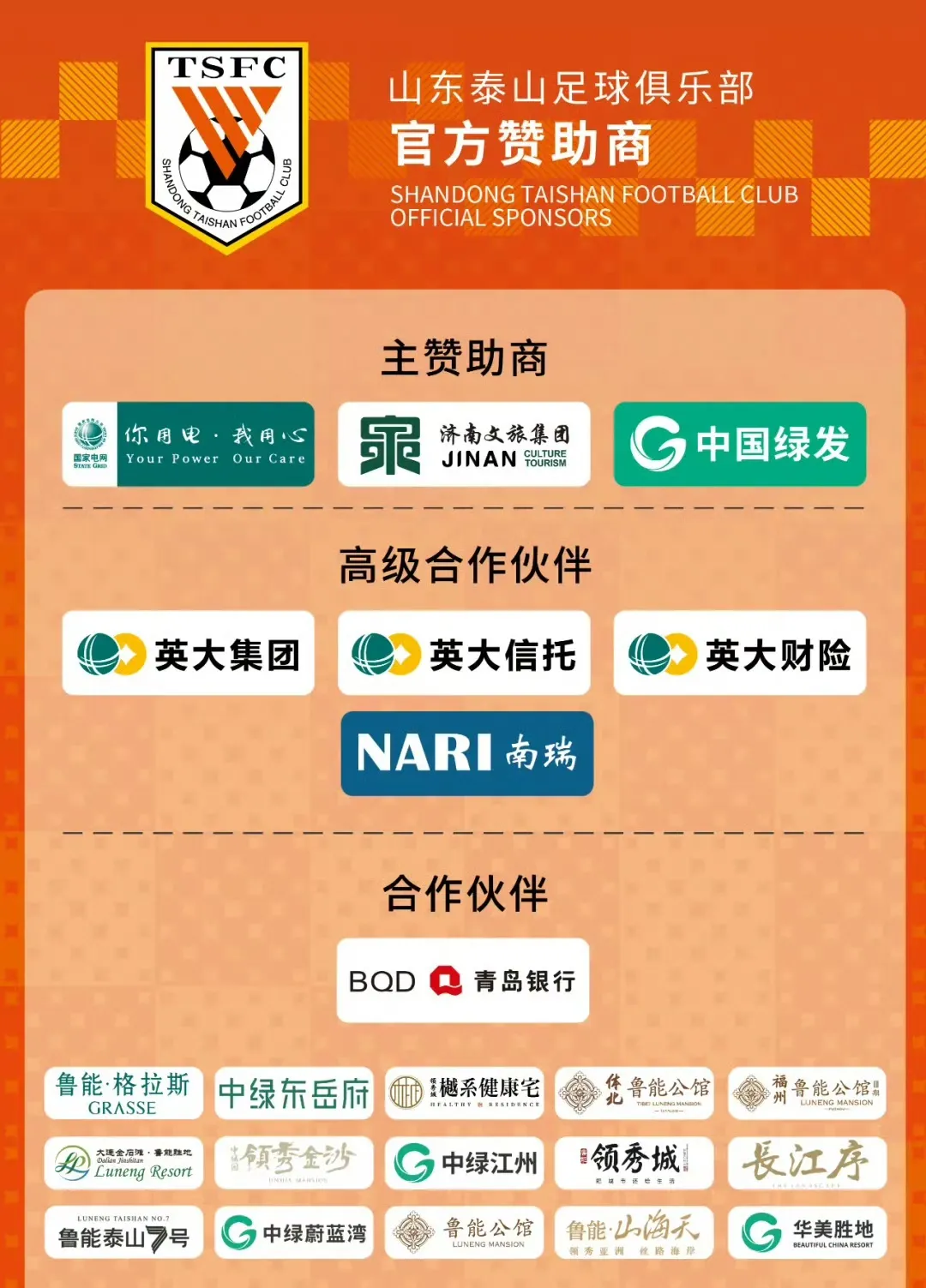 中超控股：多家子公司拟合计中标10.61亿元项目