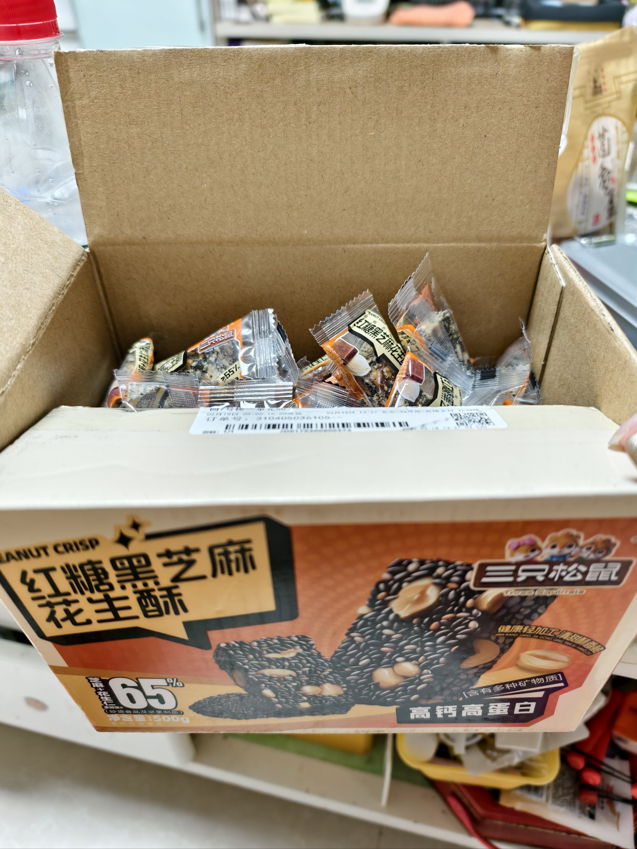 收购爱零食告吹，三只松鼠线下拼图少了一块