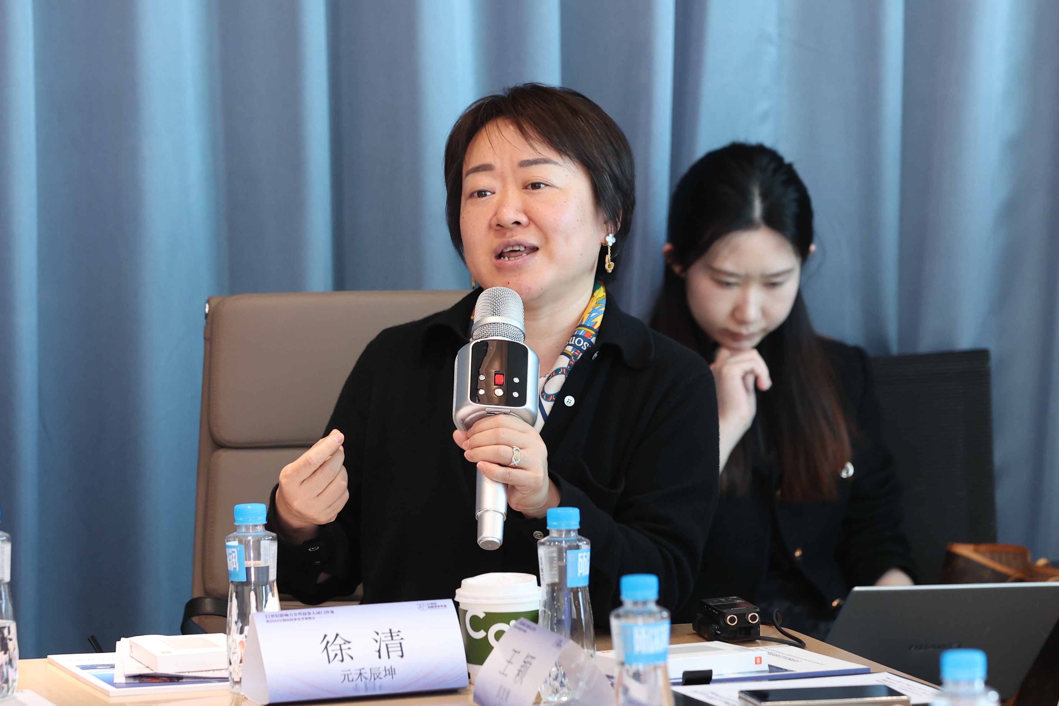 芯联集成等在芜湖新设股权投资合伙企业