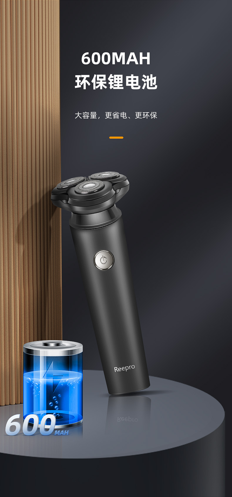 飞科电器获得实用新型专利授权：“一种锂电充电电流调节电路及家用电器”