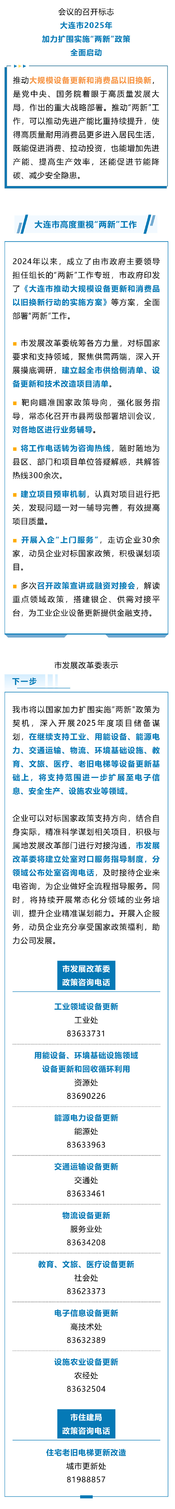 辽宁能源：积极关注煤炭市场走势 努力采取措施稳定经营