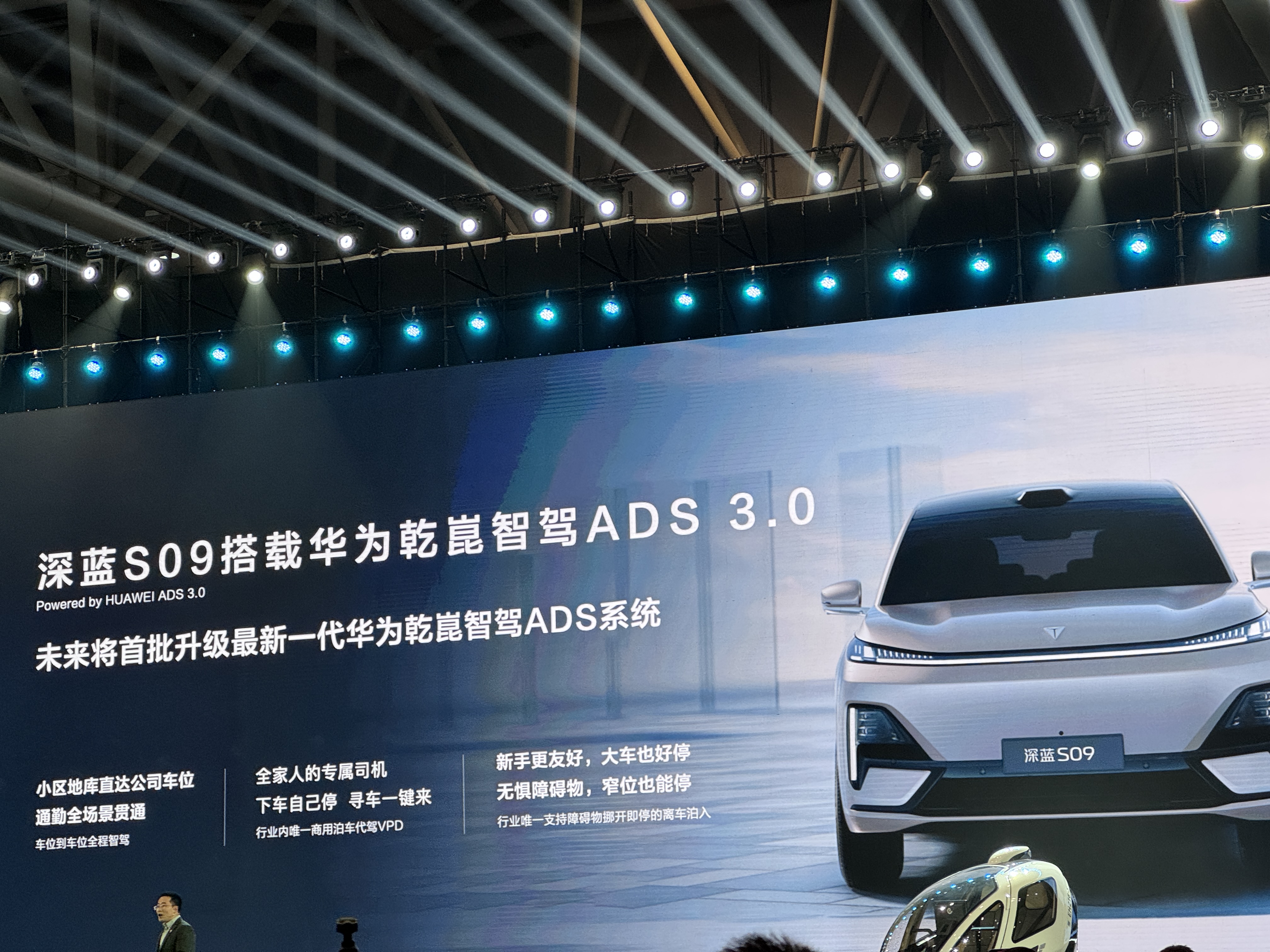 汽车软件在线升级：“常用常新”与“安全常在”如何兼得？