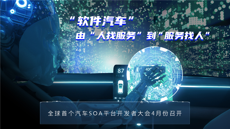 汽车软件在线升级：“常用常新”与“安全常在”如何兼得？