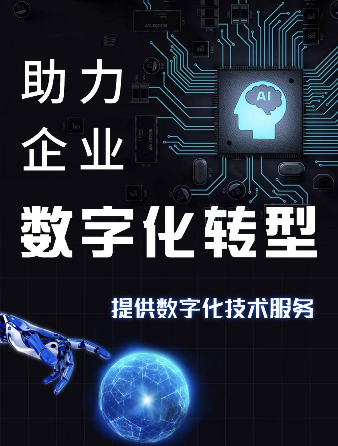 系列政策举措落地　高新技术成果产业化又迎新机遇