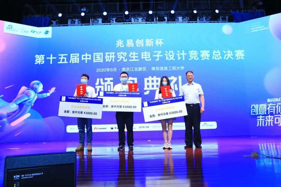 兆易创新获得发明专利授权：“一种裸片和一种晶硅圆片”