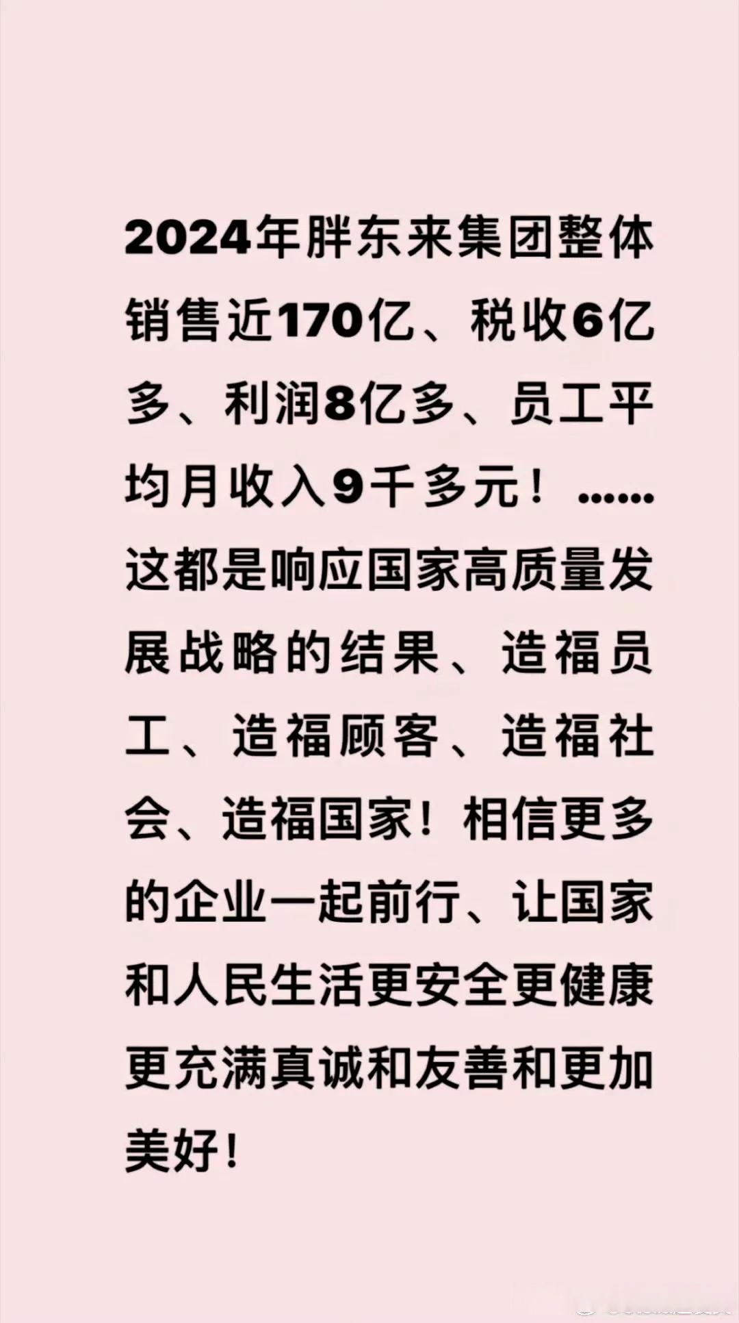 业绩“五连亏”的中国东航：营收创新高难解主业低毛利困局，2449亿元巨债“泰山压顶”