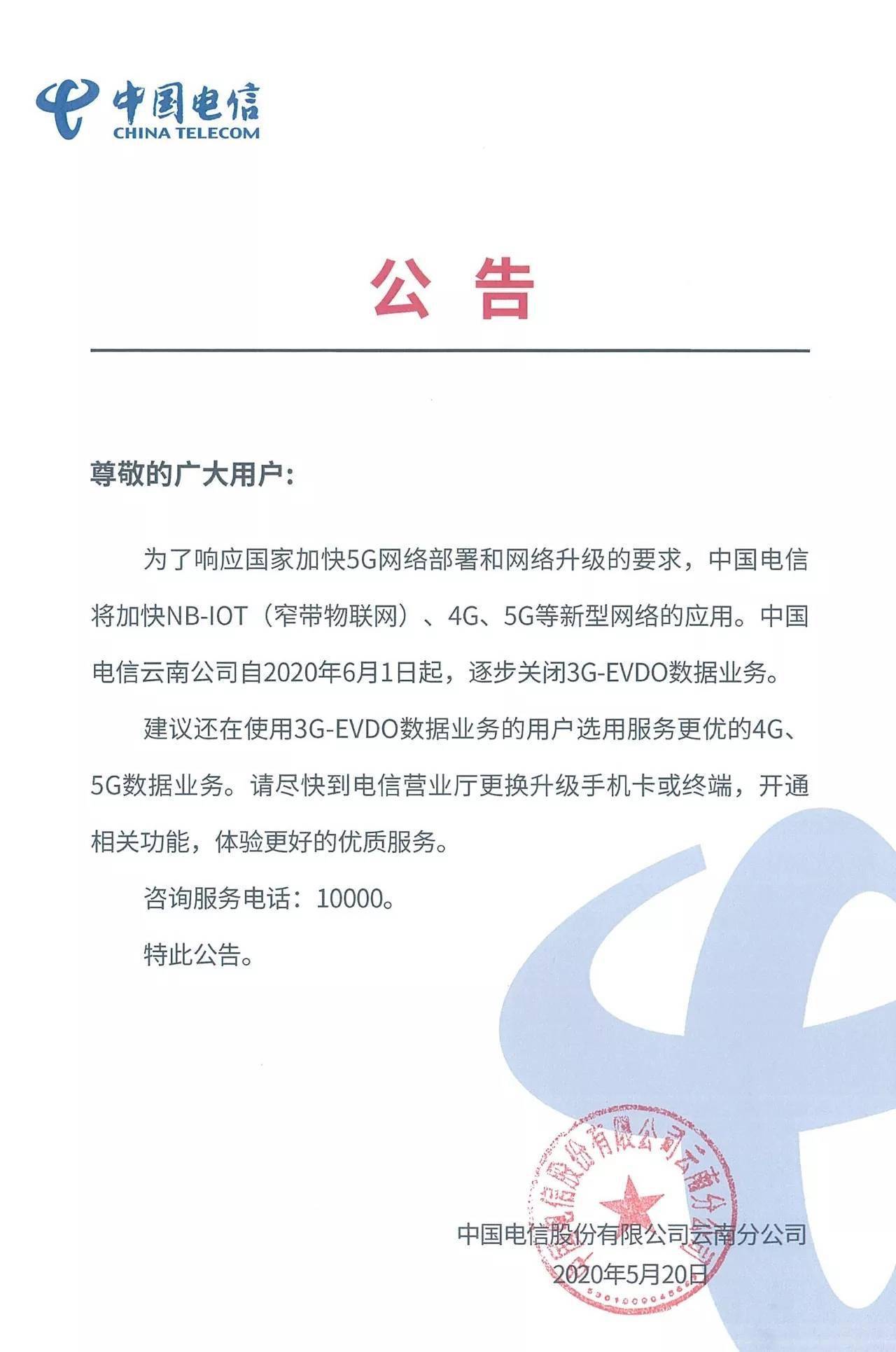通源石油：以伊冲突对公司业务没有影响