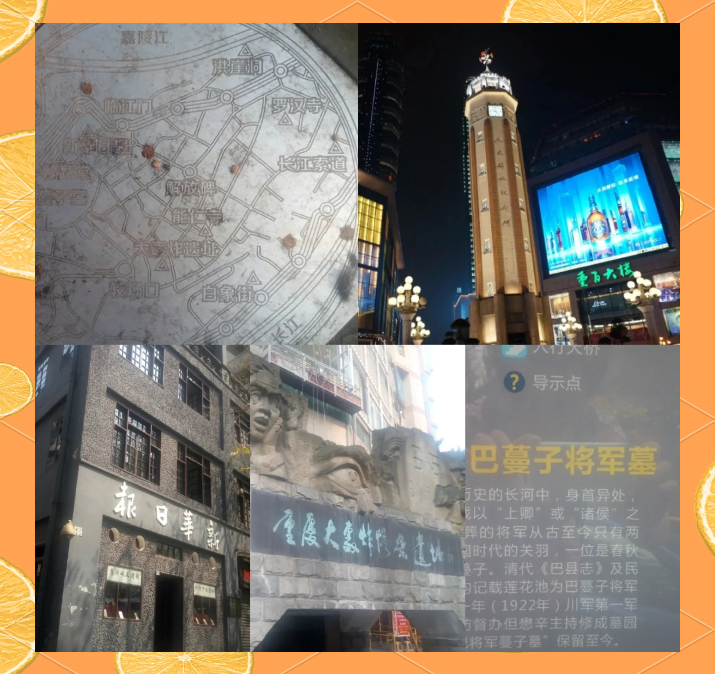 赛博山城遇见像素艺术：数字IP助力重庆文旅再创新