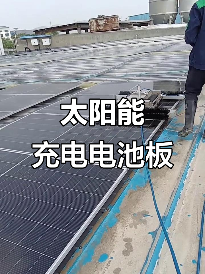 新型可降解太阳能电池有望助力农业数字化