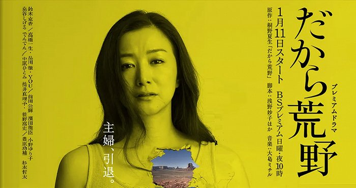 越总理范明政参观爱沙尼亚电子政务中心