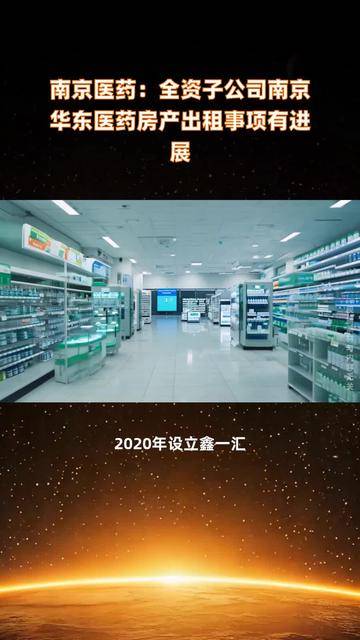 博腾股份：全资子公司通过欧盟QP审计