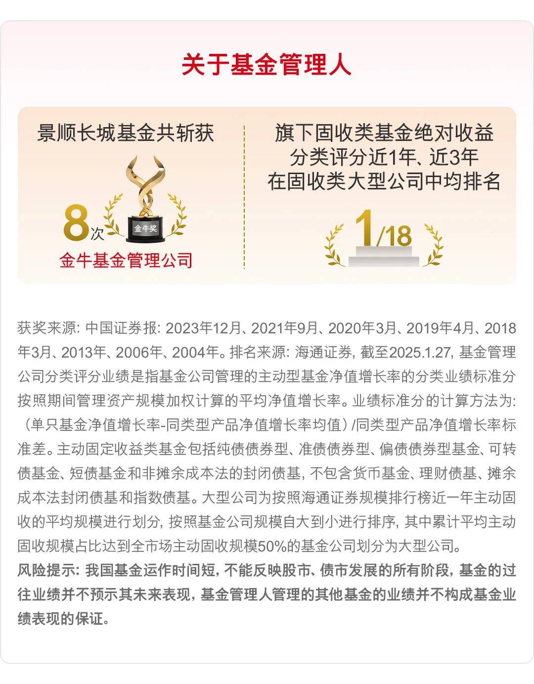 汇华趋势指南（固收添益）：以全球多元资产配置应对低利率时代