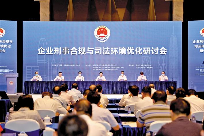 苏超为中国体育改革提供实践样本