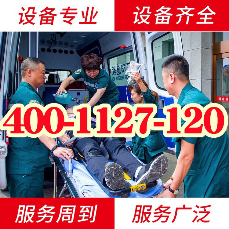 救护车收费2.8万 江西通报未解公众关切