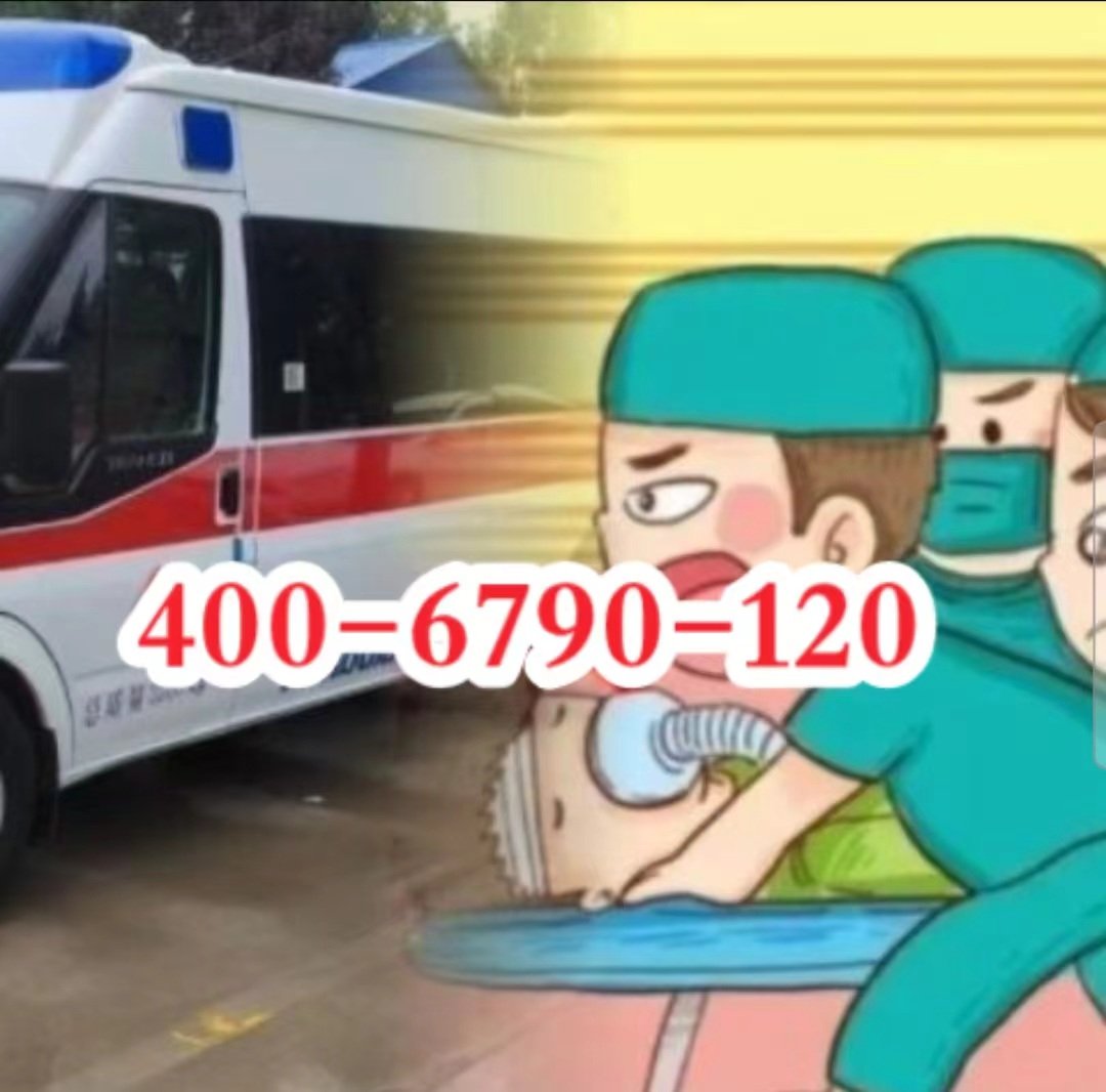 救护车收费2.8万 江西通报未解公众关切