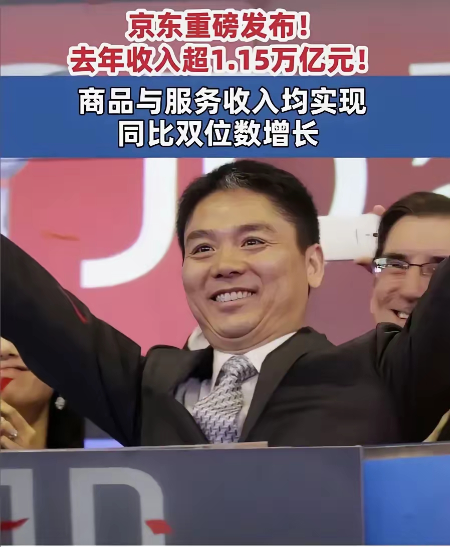 【财闻联播】港交所CEO：现在是外资投资中国资产的好时机！京东宣布：进军酒旅行业